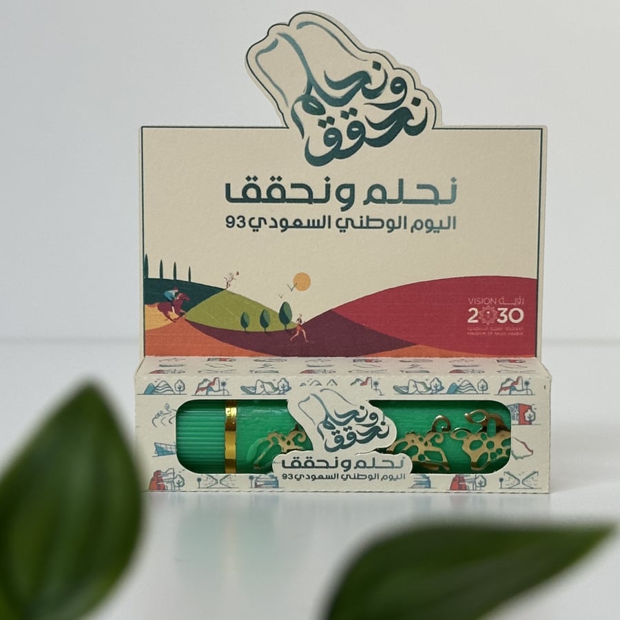 كرت بهوية اليوم الوطني مع بوكس روج سحري قابل للفتح متعدد الألوان
