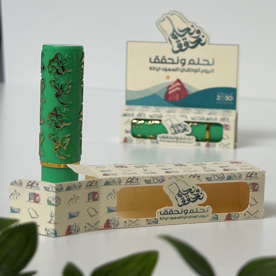 كرت بهوية اليوم الوطني مع بوكس روج سحري قابل للفتح متعدد الألوان