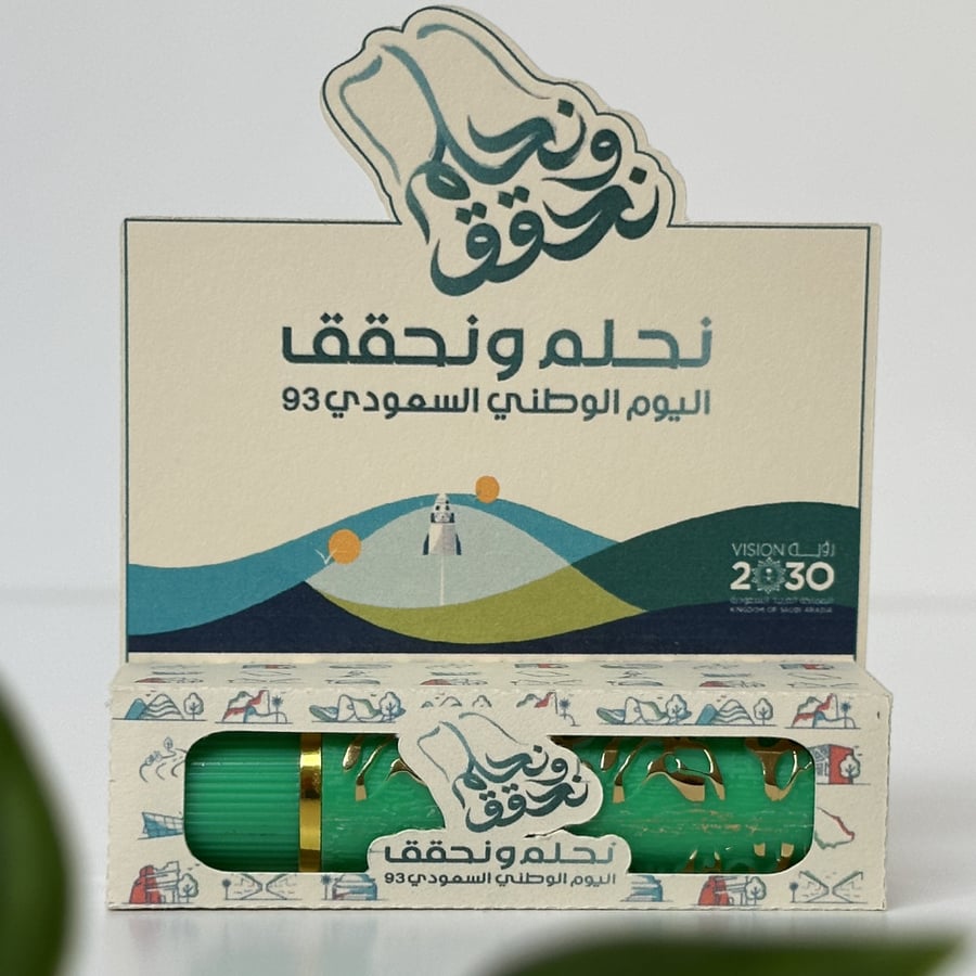 كرت بهوية اليوم الوطني مع بوكس روج سحري قابل للفتح متعدد الألوان
