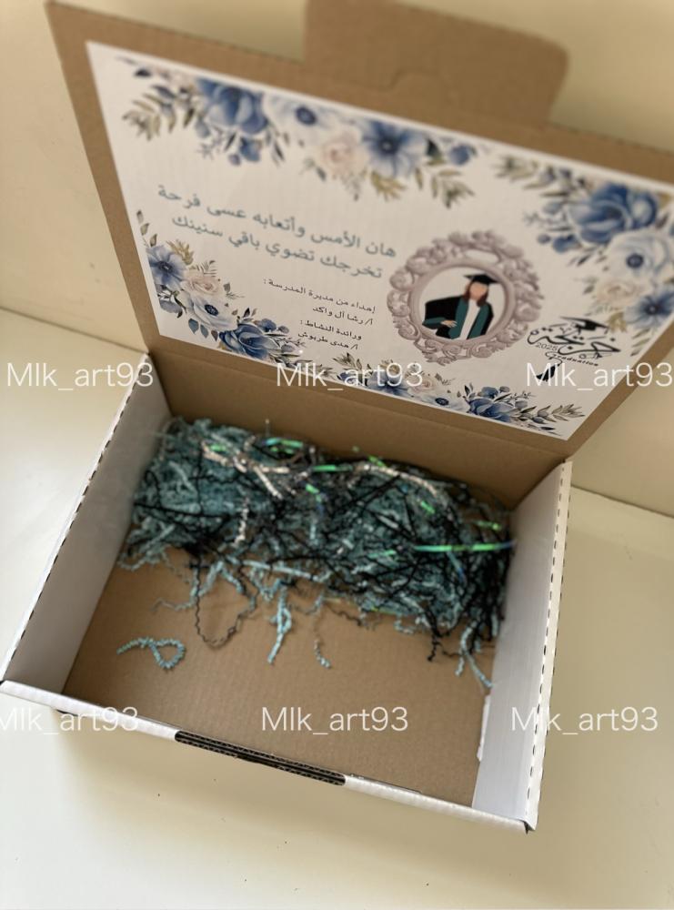 بوكس توزيعات الباليت حجم صغير