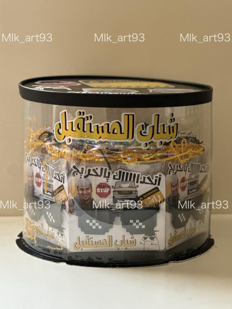 بوكس توزيعات كرت نظارة عامر