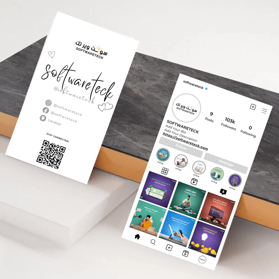 بطاقة انستقرام  NFC -  بشعارك الخاص