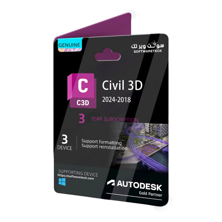Autodesk Civil 3D