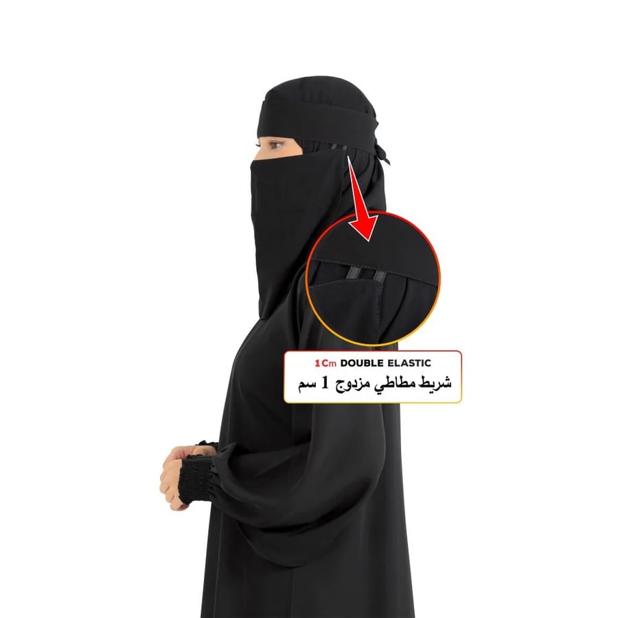 نقاب وسط ياباني ماركة  بدون إسم | راحة وأناقة بلا مجهود مع  2 مطاط مزدوج ربع انش  وحزام درزة واحدة  | ثبات كامل وأناقة طوال اليوم