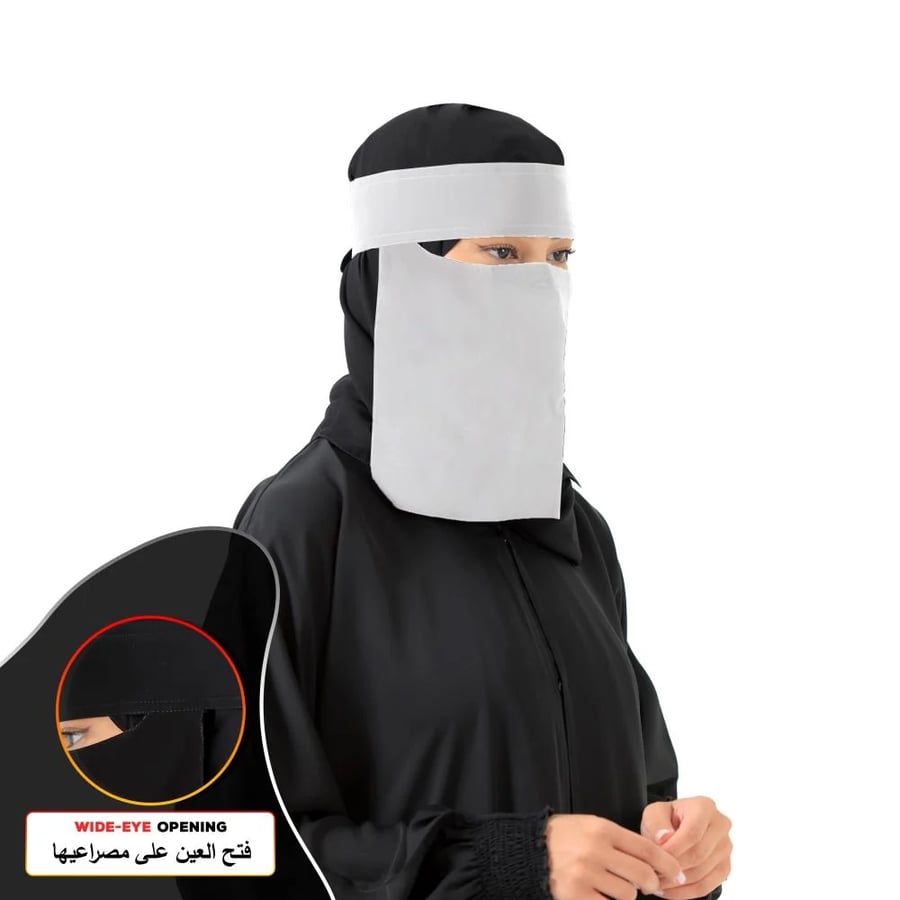 نقاب ماركة بدون إسم غطاء وجه عصري بفتحة عين واسعة 1 أنش وحزام مزدوج الخياطة | مريح، متين وأنيق للاستخدام اليومي