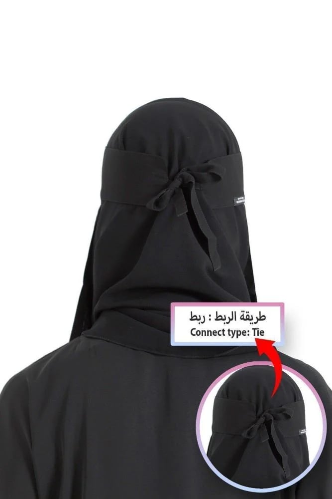 نقاب  طويل  ماركة بدون إسم نقاب أنيق مريح مع دقتي خيط بدل المطاط وحزام مزدوج الخياطة | نقاب سعودي فاخر للمرأة العصرية الباحثة عن الجودة والمتانة