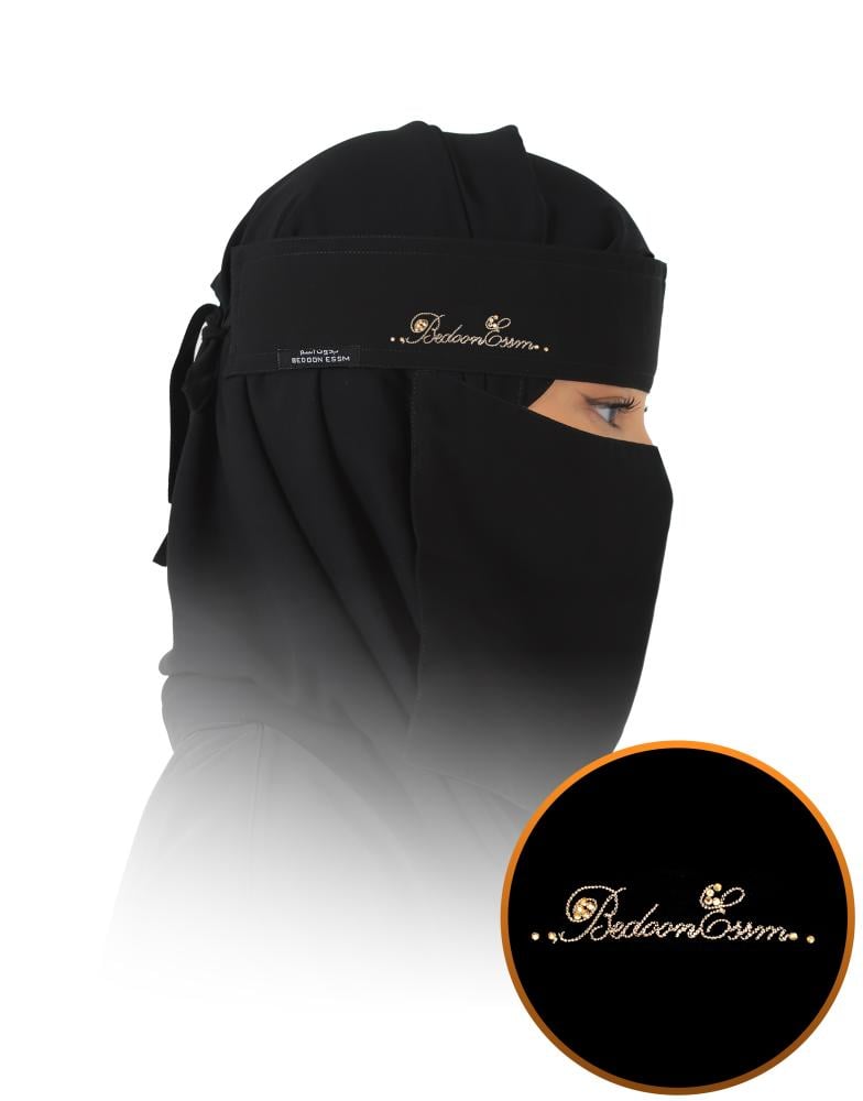 نقاب بدون اسم 06BEC(CR06)