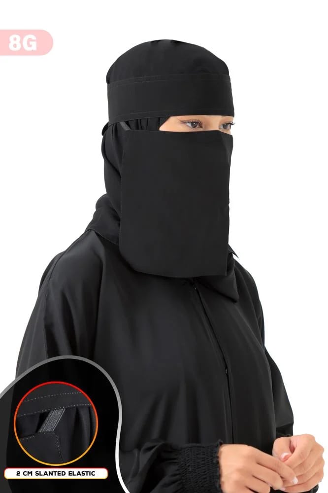 نقاب قصير ياباني ماركة  بدون اسم الأنيق –  مطاط مائل 2 سم  - غطاء كامل للوجه للمرأة المسلمة باحتشام وأناقة