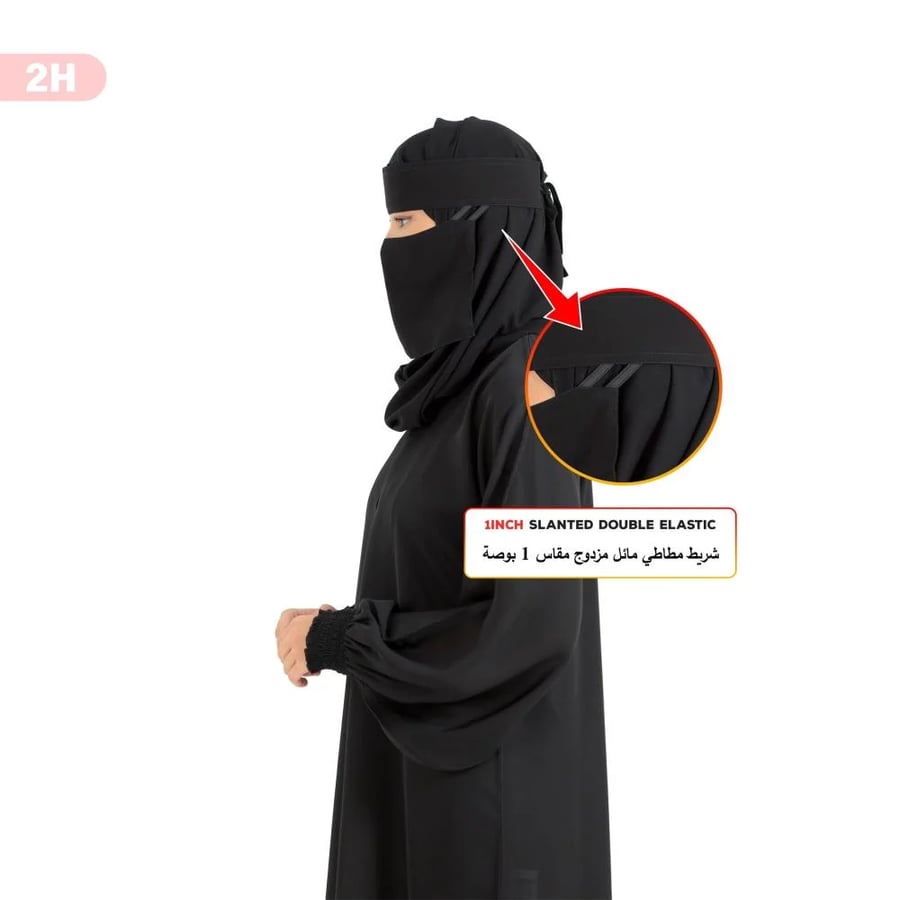 نقاب قصير ياباني ماركة بدون اسم 2مطاط طويل مائل 1 إنش وحزام مزدوج الخياطة | تصميم أنيق وخفيف يمنحك ثباتاً وراحة وأناقة يومية