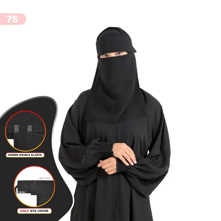 نقاب تندة اسلامي ماركة بدون إسم غطاء العين قصير 2 مطاط مخفي, وحزام بخياطة مزدوجة | نقاب سعودي أنيق للمرأة المسلمة