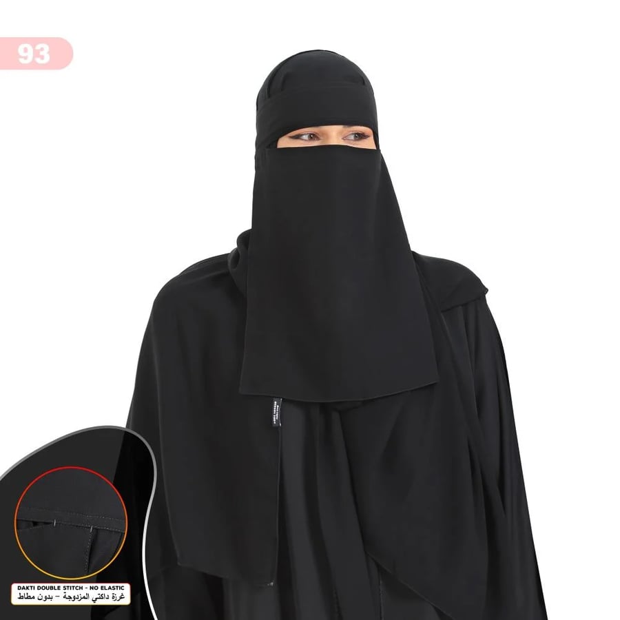 نقاب  طويل  ماركة بدون إسم نقاب أنيق مريح مع دقتي خيط بدل المطاط وحزام مزدوج الخياطة | نقاب سعودي فاخر للمرأة العصرية الباحثة عن الجودة والمتانة
