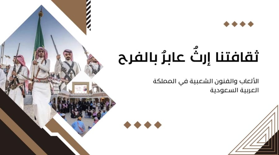 فيديو وملف PDF اول متوسط الترم الاول