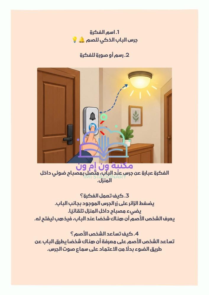 نشاط