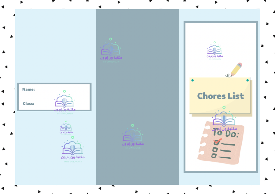 مشروع إنجليزي رابع ابتدائي ص٣٣
