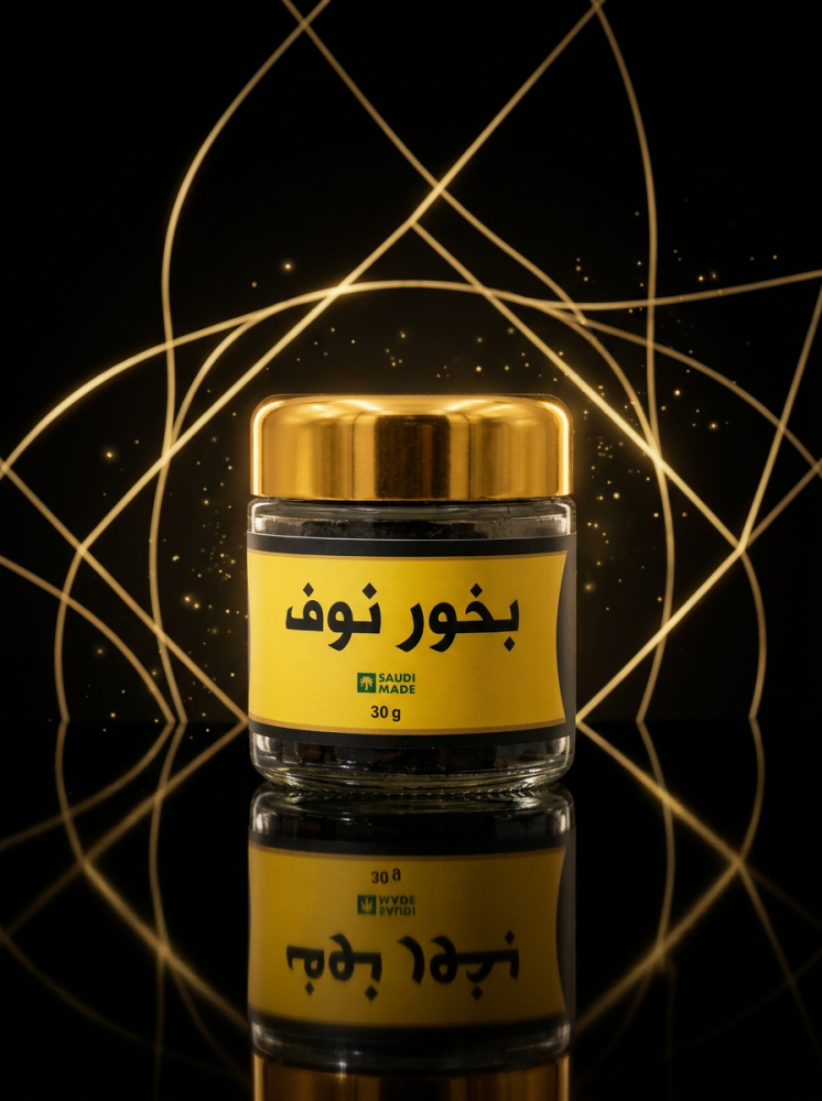 Special Maamoul Oud incense