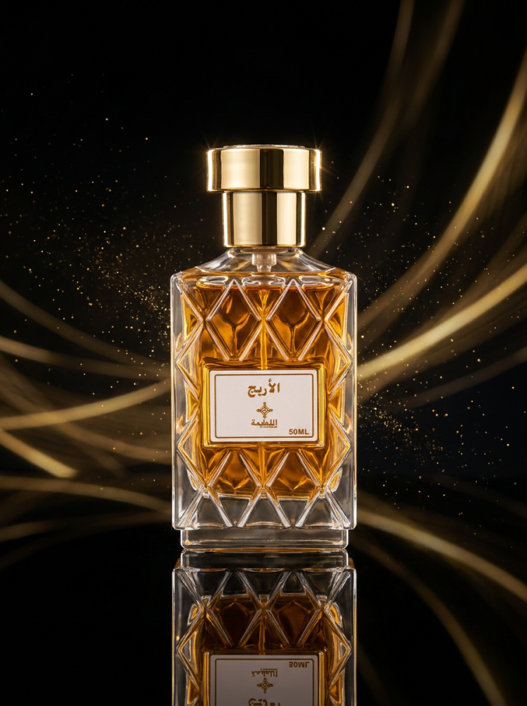 عطر الأريج 50 مل