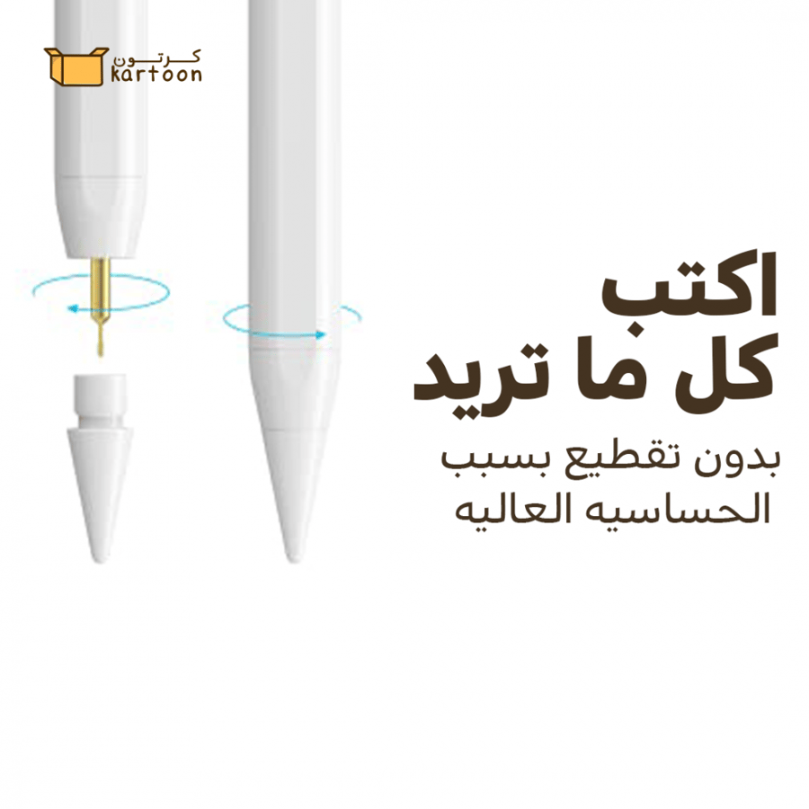 قلم الايباد الذكي