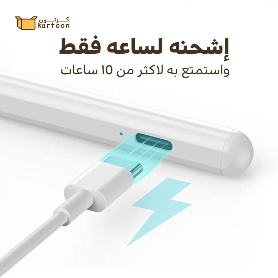 قلم الايباد الذكي