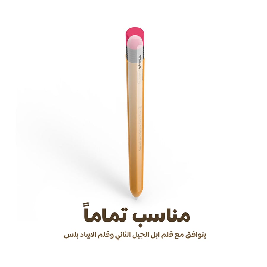 كفر حماية لقلم الايباد