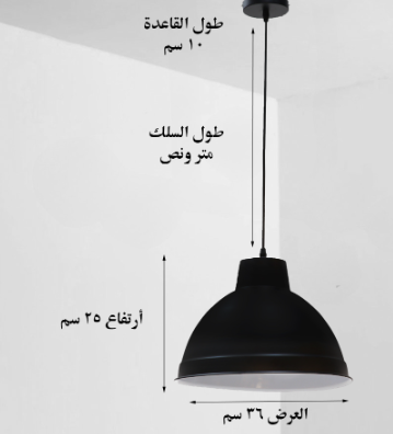 علاقي كافيهات اسود مفرد