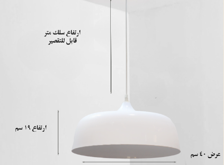 علاقي كافيهات مفرد حديد انيق ابيض حجم كبير وصغير