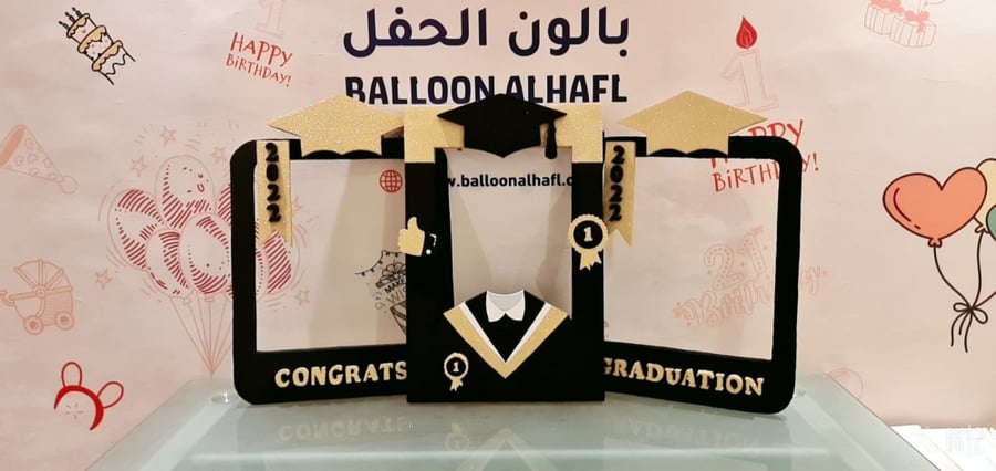 فلين تخرج فوتو فريم ( إختياري )