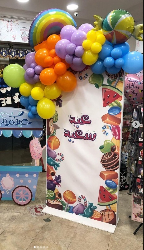 استاند عيد سعيد خشب