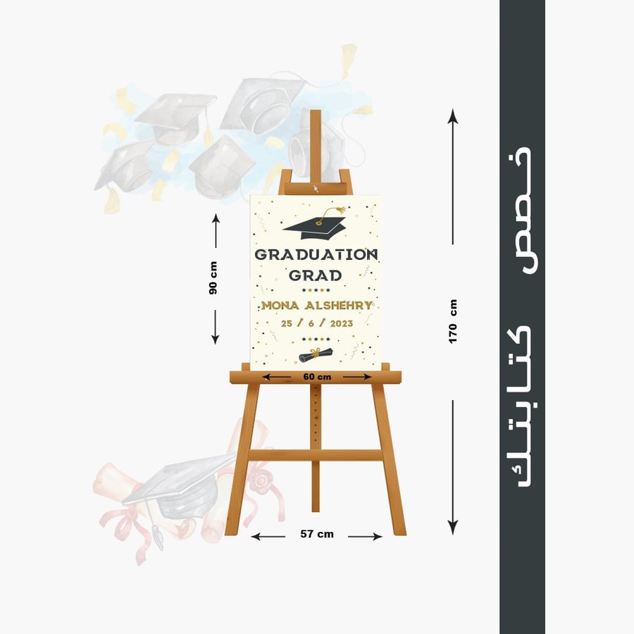 استاند طاقية التخرج مخصص للكتابة