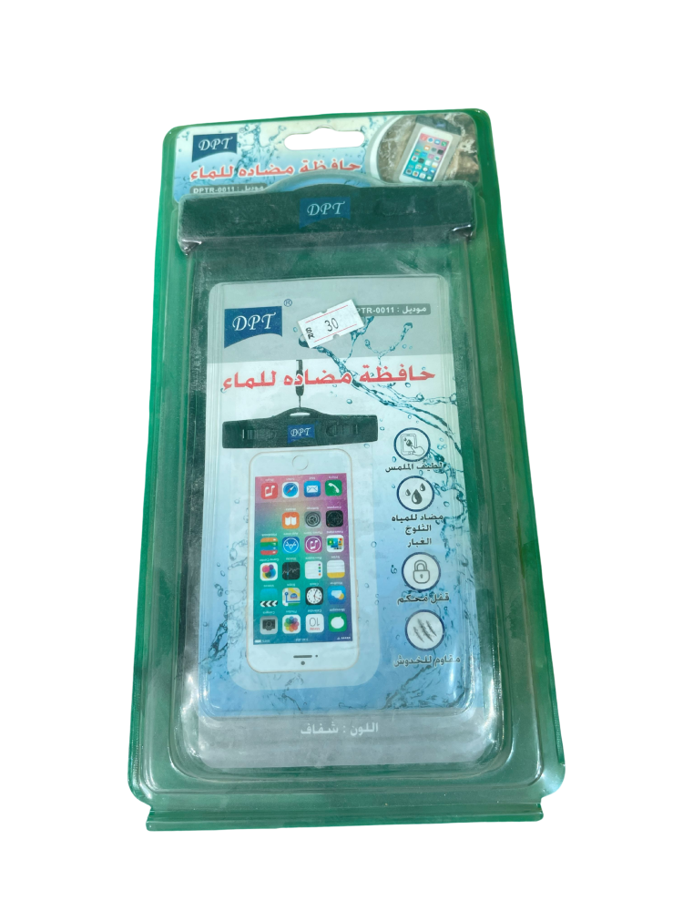 حافظة جوال مضاده للماء من دي بي تي