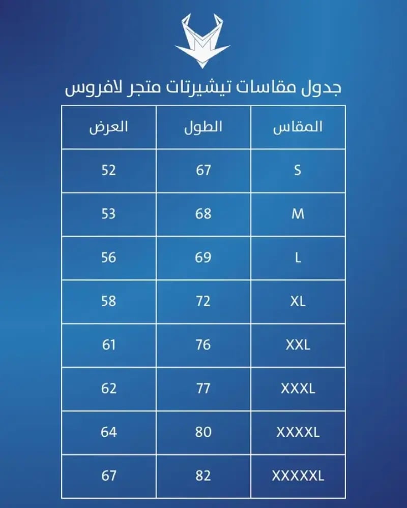 تيشيرت fatal influence
