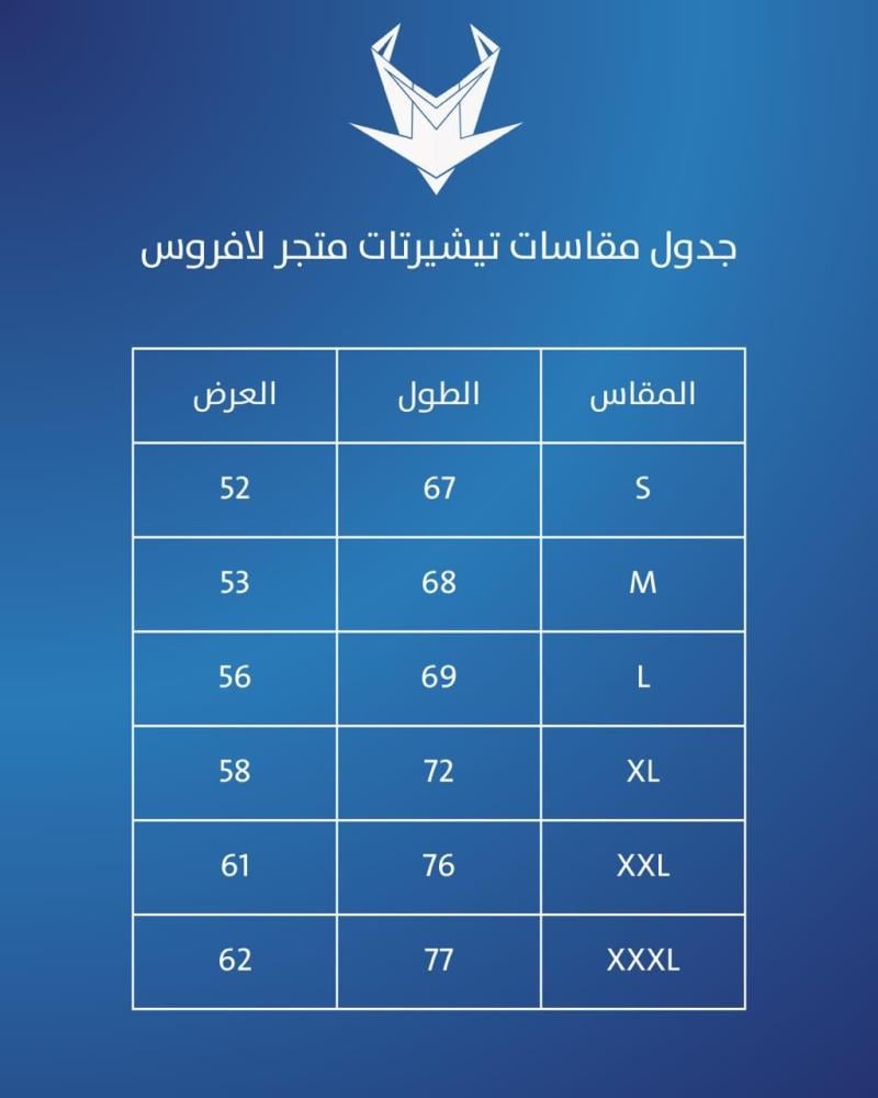 تيشيرت مايك سانتانا