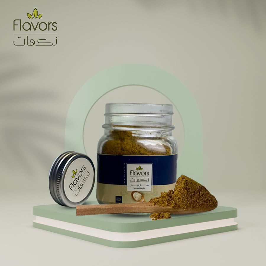 بهارات بيضاء
