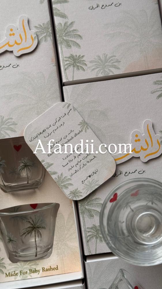 12 بوكس 2 فنجان مع كرت حسب الطلب