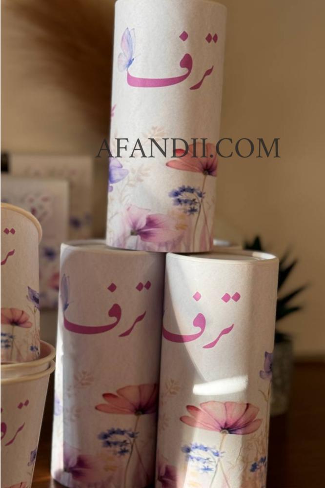 منديل سطواني