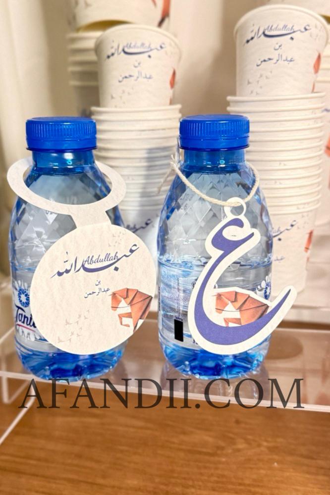 تاق موية