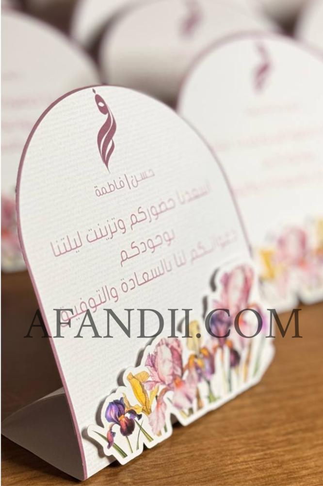كرت طاولة