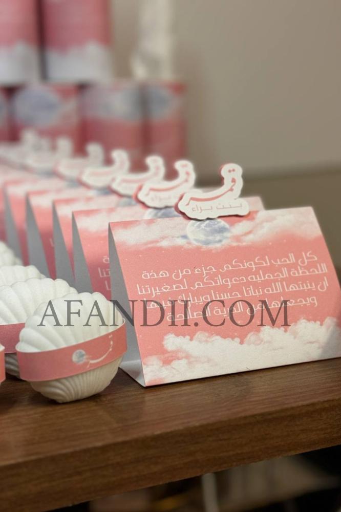 كرت طاولة