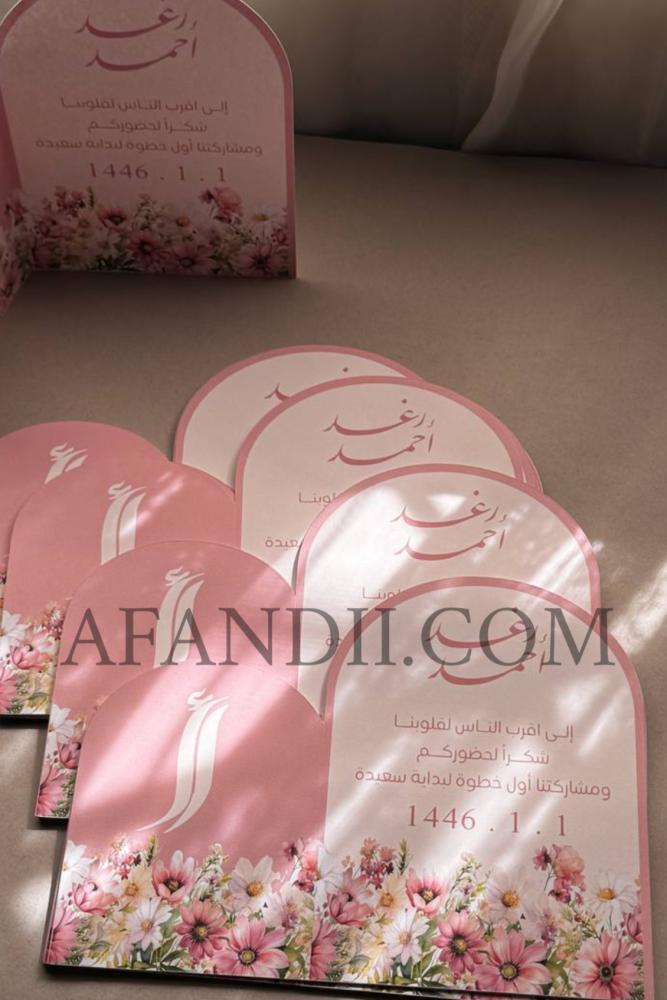كرت طاولة