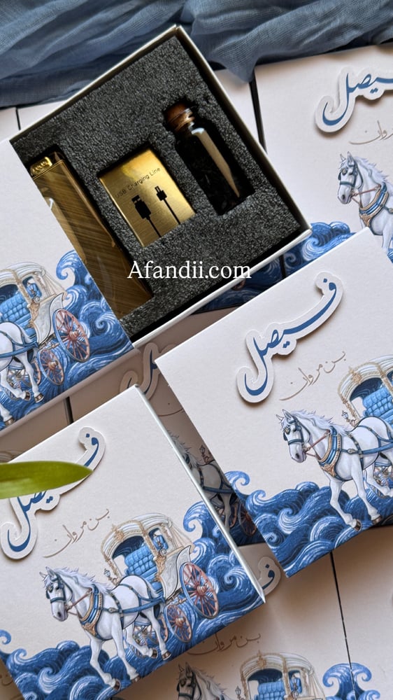 مبخرة إلكترونية +بخور