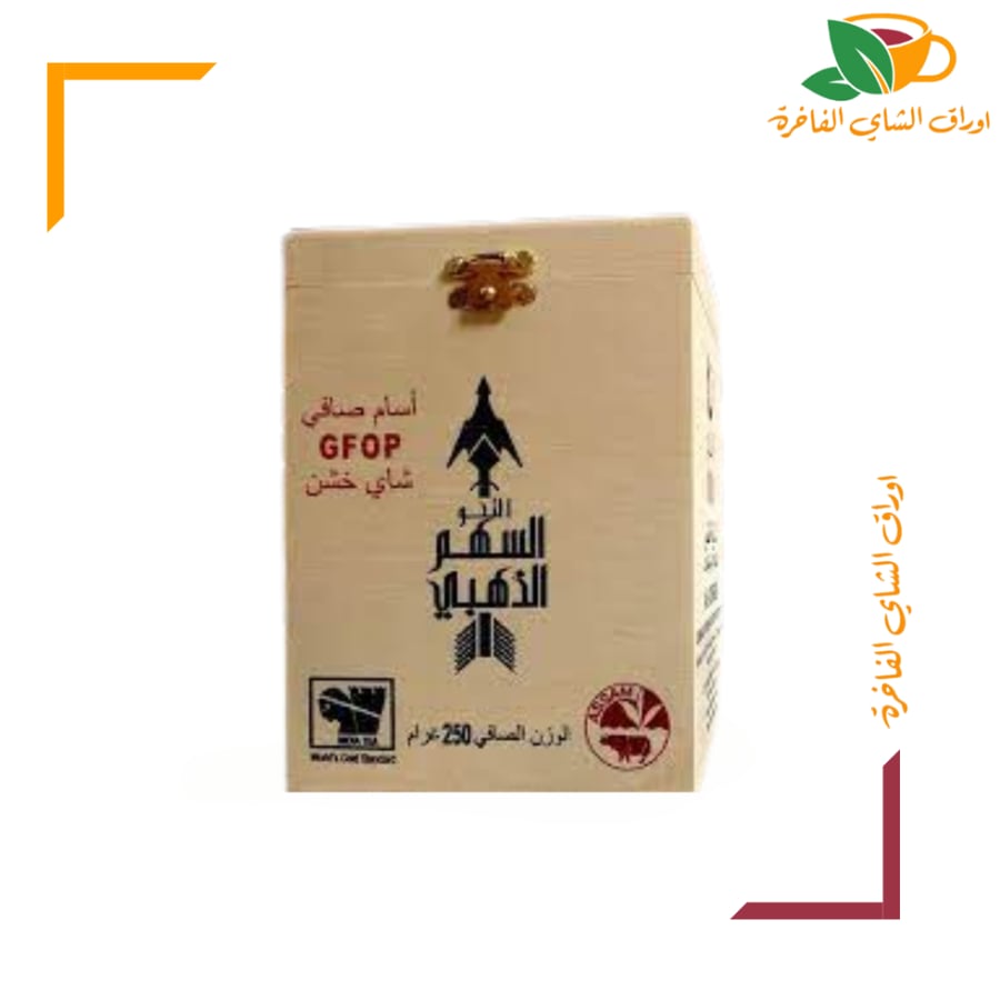 شاي السهم الذهبي التحو 1 كجم شاي هندي من جبال اسام