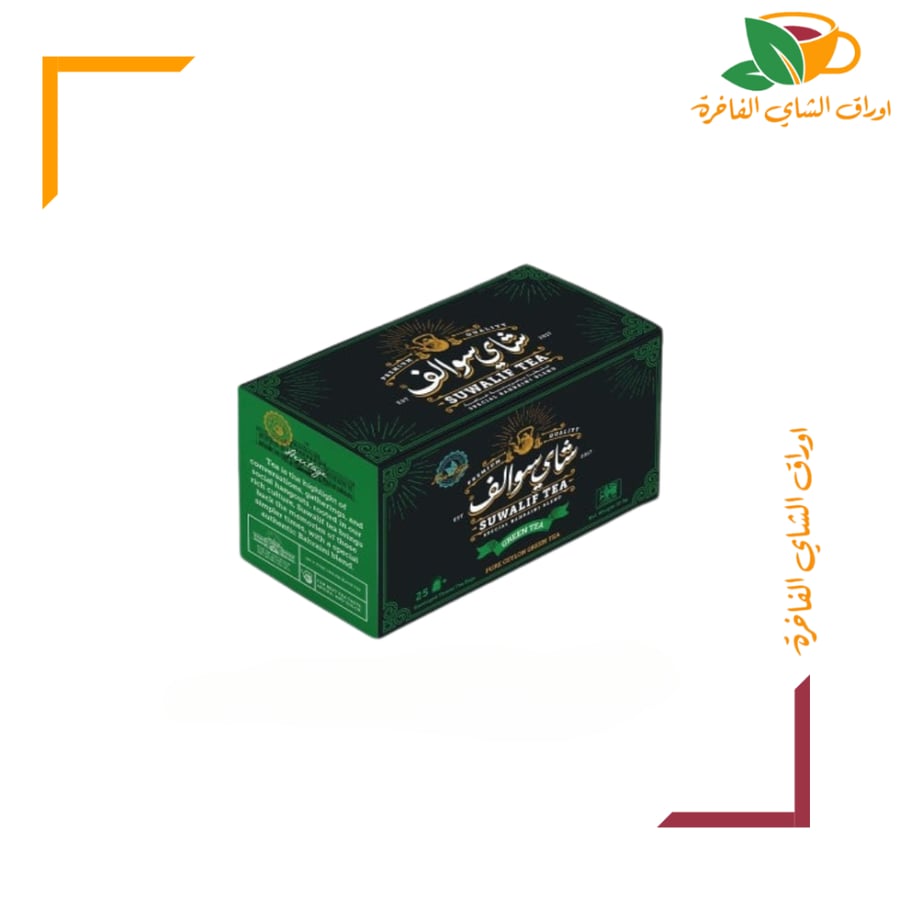 شاي سوالف اخضر 25 كيس مغلف