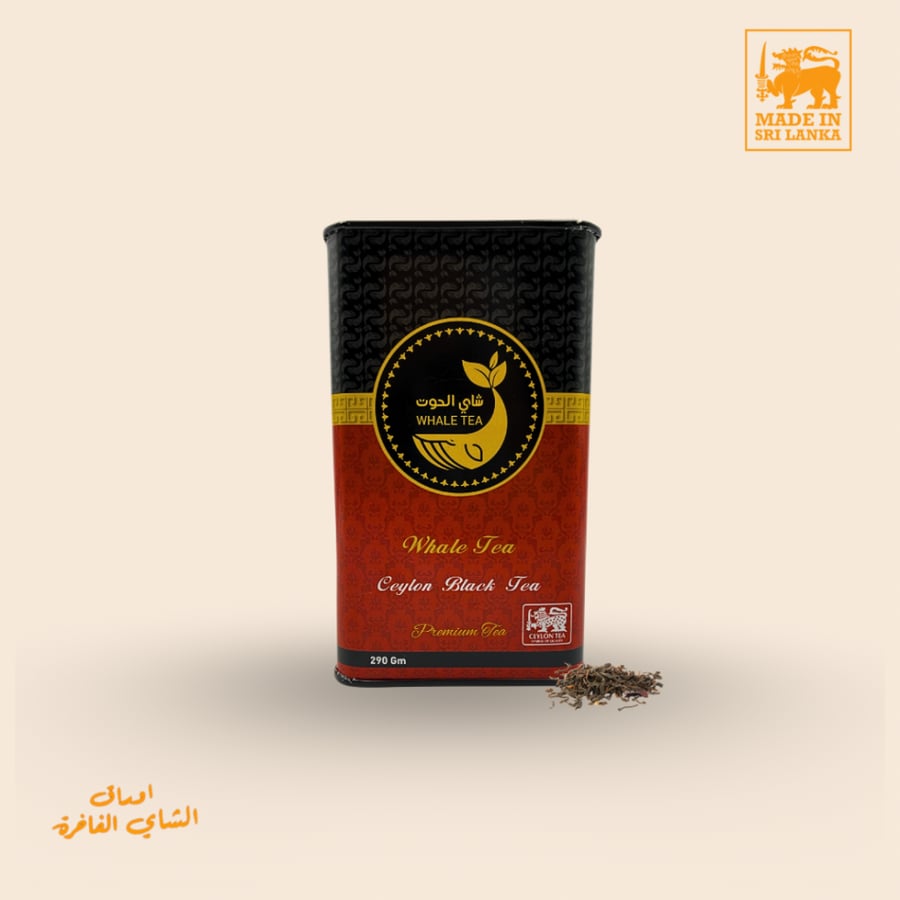 شاي الحوت 290 جم FBOP1