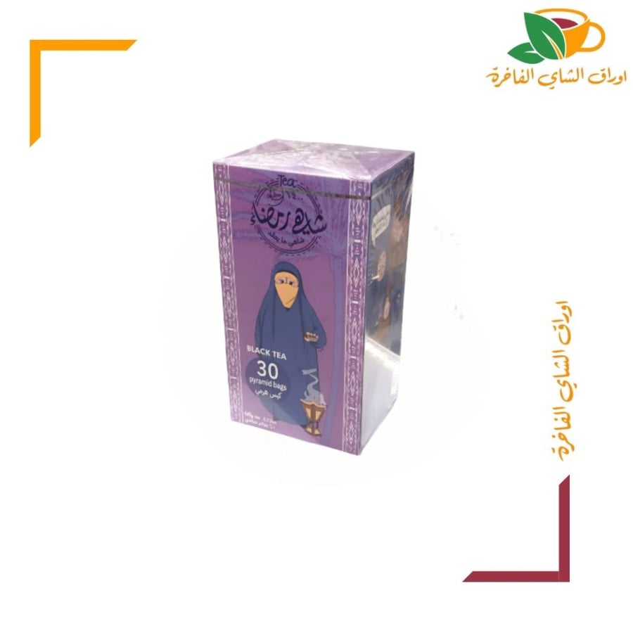 شاي رمضا علاقي  30 كيس هرمي