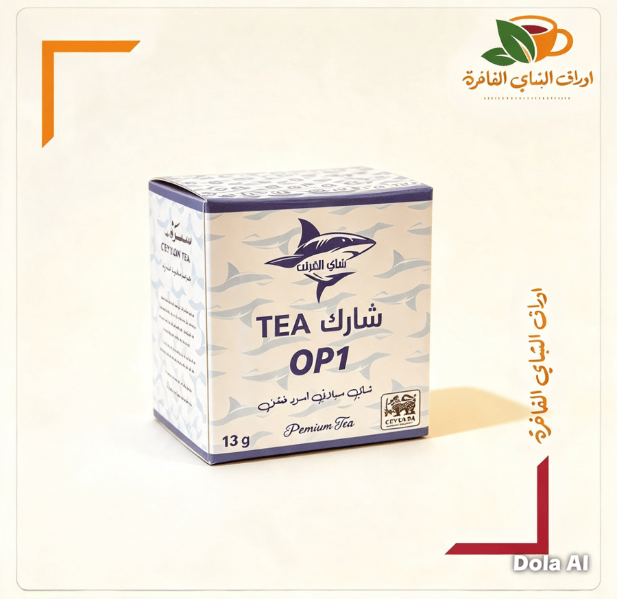 وزنة القرش op1