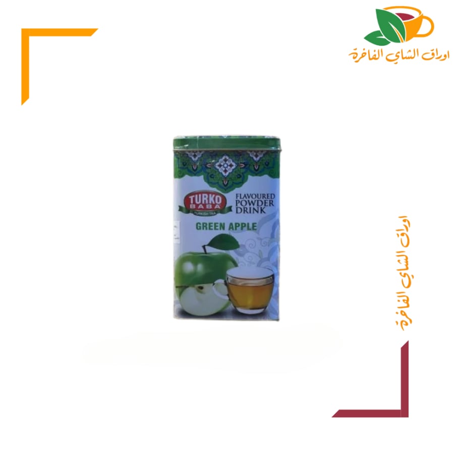 مسحوق شراب التفاح الأخضر 250 جم