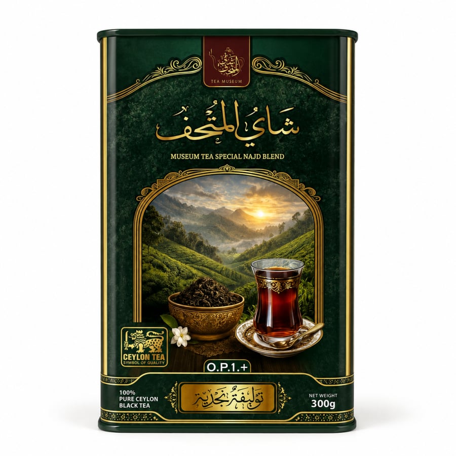 شاي المتحف (OP1) 300 جم