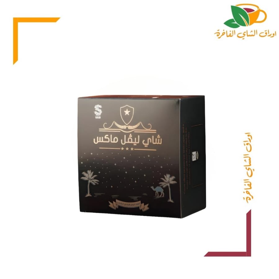 شاي ليفل ماكس علاقي 60 كيس