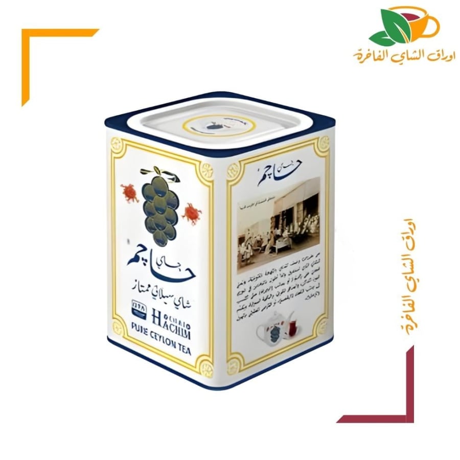 شاي حاجم 300 جم OPA