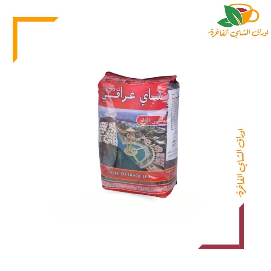 شاي عراقي أسس الزاد
