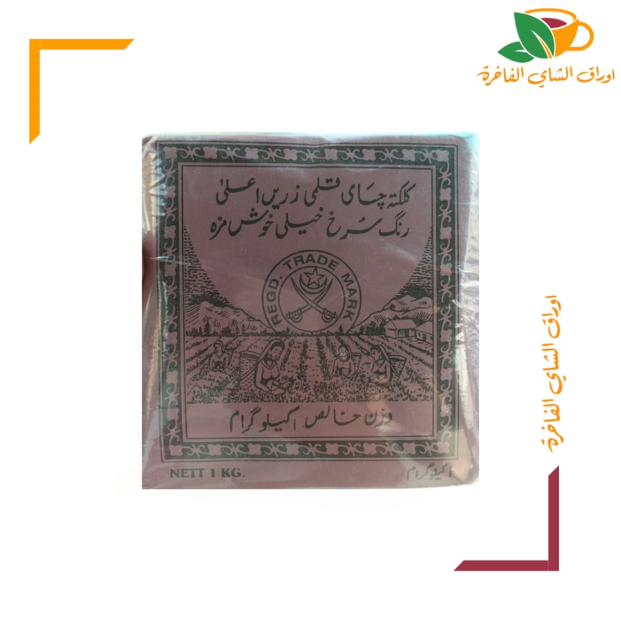 شاي وردة الربيع الكويتي (ابو سيفين)1kg